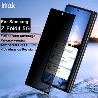 Imak ฟิล์มกระจกนิรภัยกันรอยหน้าจอ กันแอบมอง เป็นส่วนตัว สําหรับ Samsung Galaxy Z Fold 4 5G