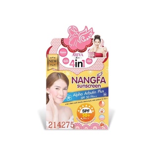 (แท้💯) กันแดดนางฟ้า Nangfa sunscreen By ariya  spf50pa+++