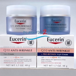 EU Eucerin Q10 Anti-Wrinkle Face Day , Night Creme 48g ครีมบำรุงผิวช่วยลดเลือนริ้วรอยลึก สำหรับผิวแห้งที่แพ้ง่าย