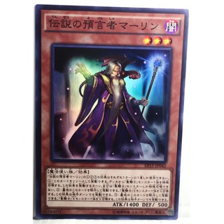 EP15-JP042【Super Rare】Merlin [EP15] EXTRA PACK 2015