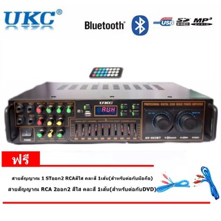 UKC เครื่องขยายเสียงคาราโอเกะ Bluetooth USB MP3 SDCARD รุ่น AV-663BT