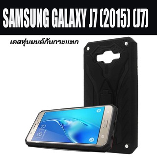 ACT เคส  Samsung Galaxy J7 2015 / J7 / J700   ชนิด ฝาหลัง กันกระแทก    ตั้ั้้งได้