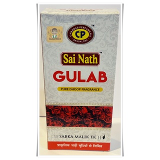 กำยาน กลิ่น ดอกกุหลาบ จากอินเดีย แท้ 100% ยี่ห้อ Sai Nath -- Sai Nath Gulab Pure Dhoop Fragrance
