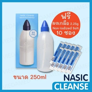 [ฟรีเกลือ] Nasic Cleanse ขวดล้างจมูก ขนาด 100ml 250ml แถมผงเกลือ 10 ซองในกล่อง