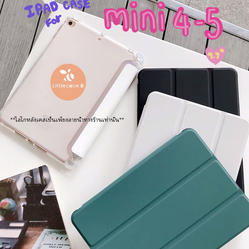 เคสสำหรับไอแพด มีที่ใส่ปากกา พร้อมส่ง หลังใสขุ่น เคส mini 4/5 หน้าจอขนาด7.9นิ้ว