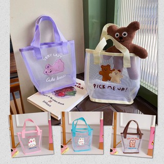กระเป๋าถือ ซีทรู ลายการ์ตูนน่ารัก ถุงผ้า ช้อปปิ้ง กระเป๋าผ้า…