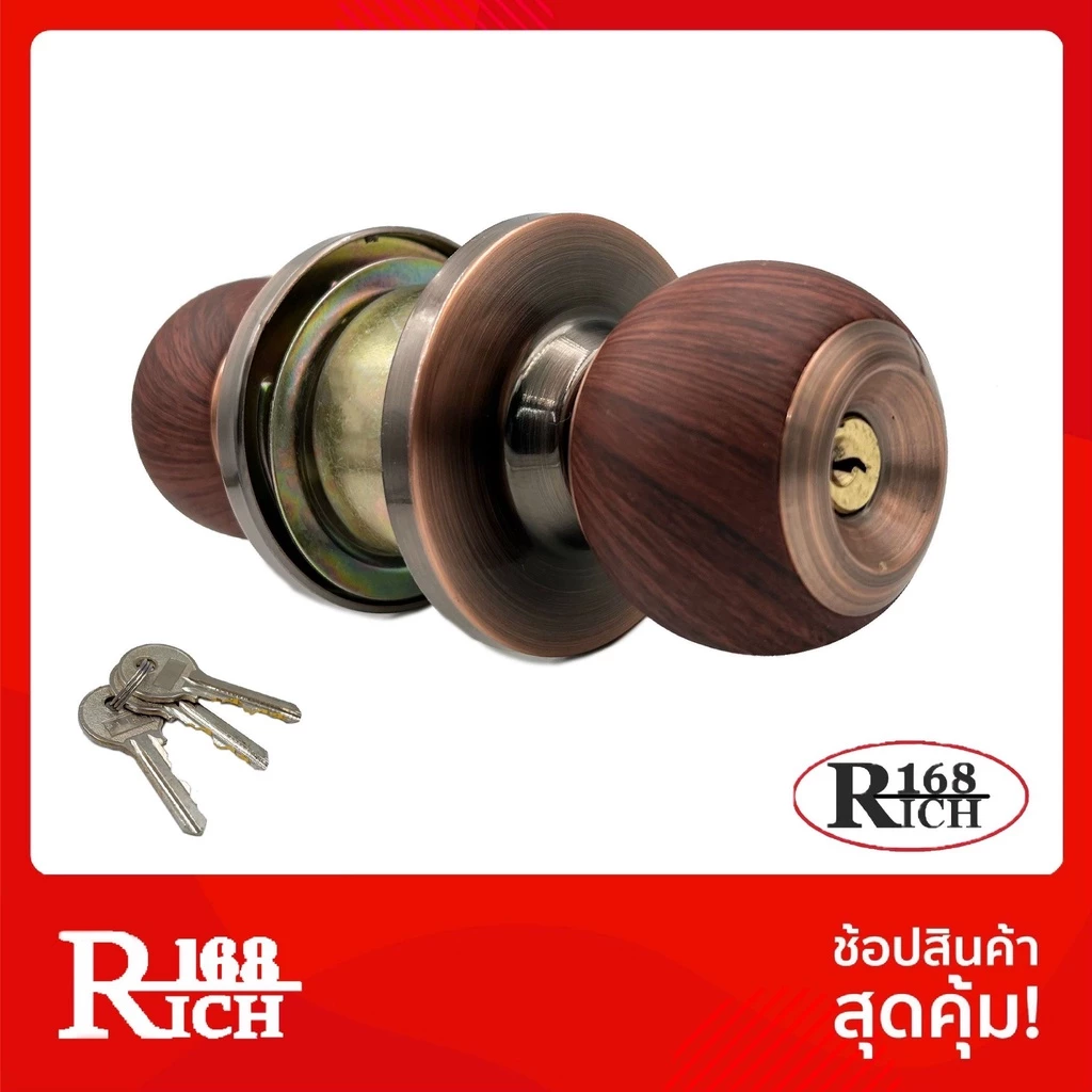 5885 AC-B | ลูกบิดห้องนอน ลายไม้ จานใหญ่ ฝาเกลียว ไส้ทองเหลือง ( มีกุญแจ ) สี AC ทองแดงรมดำ | Rich168Trading