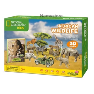 โมเดล 3 มิติ โมเดล African Wildlife สวนสัตว์ +พร้อมหนังสือความรู้ ยานพาหนะ โมเดล 3D ตัวต่อ ตัวต่อกระดาษ จิ๊กซอว์