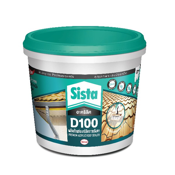 อะครีลิคทาหลังคา SISTA D100 สีขาว 1 กก.