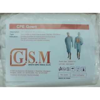 เสื้อกาวน์ ทางการแพทย์ CPE ใช้แล้วทิ้ง สีขาว ยี่ห้อ GSM 10 ชิ้น