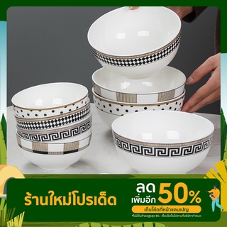 Tableware ชาม ถ้วย ชามเซรามิค ถ้วยเซรามิก ชามเซรามิค  สไตล์นอร์ดิกยุโรป สินค้าขายแยกเป็นชิ้น (NO.S10-S11)