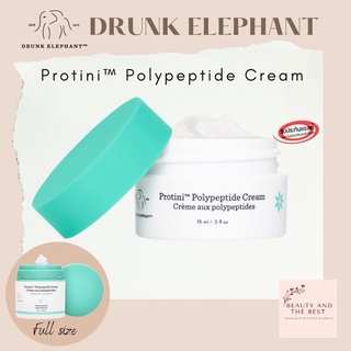 [พร้อมส่ง/แท้💯] DRUNK ELEPHANT Protini™ Polypeptide Cream 15 ml