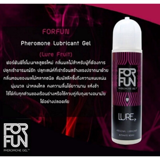 FORFUN Pheromone Gel เจลหล่อลื่น กลิ่นดอกไม้ LURE