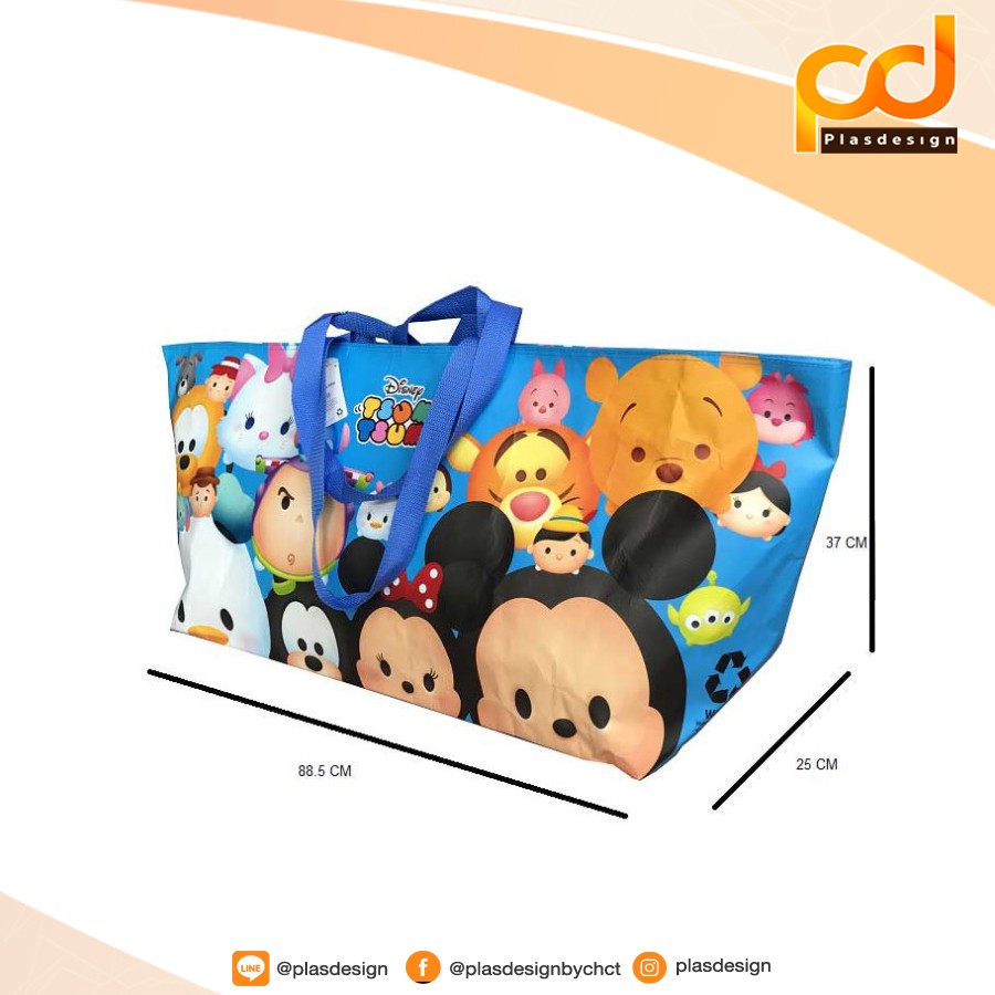 ถุงกระสอบ(กระเป๋าฟาง) ลาย TSUM TSUM Size ML (C209-TT-180) ทรงแนวนอน ปากกว้าง by Plasdesign