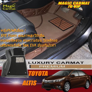 Toyota Altis 2014-2018 Set B (เฉพาะห้องโดยสาร 2แถว) พรมรถยนต์ Altis พรมรังผึ้ง 7D VIP Magic Carmat