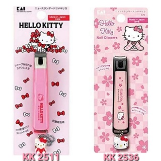 กรรไกรตัดเล็บ Hello Kitty