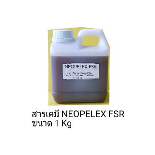 ผลิตภัณฑ์สารเคมี NEOPELEX FSR ขนาด 1 Kg