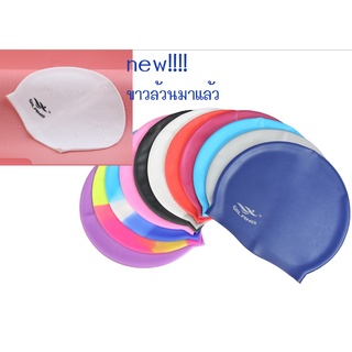 (qilang) หมวกว่ายน้ำซิลิโคน--ชาย+หญิง--free size   [รหัสทางร้าน SW-01-03]