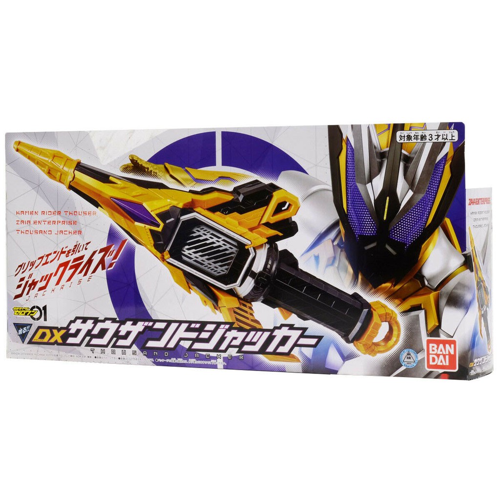DX Thousand Jacker [ฺBandai]