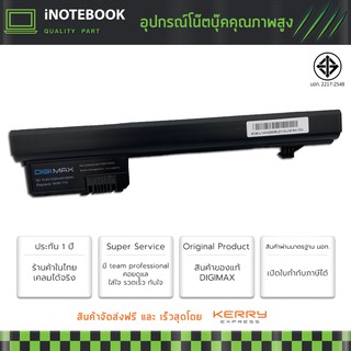 รับประกันสินค้า 1 ปี  HP Battery Notebook แบตเตอรี่ โน็ตบุ๊ค for HP (Mini 110 Compaq Mini CQ10 Series)