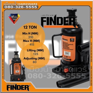 แม่แรงกระปุก 12 ตัน Bottle Jack FINDER