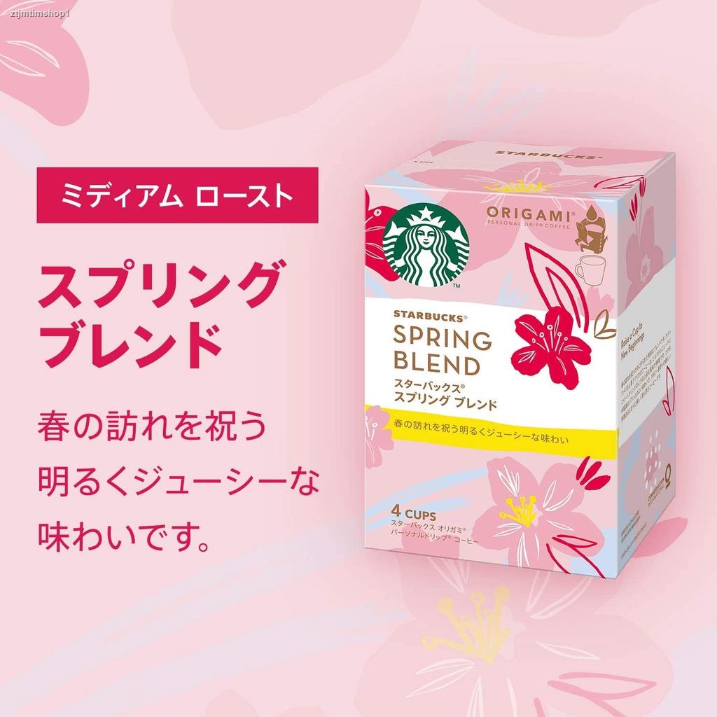 จัดส่งเฉพาะจุด จัดส่งในกรุงเทพฯStarbucks Origami Personal Drip Coffee ...