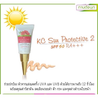 (💥ของแท้💯จ้า) KC Sun Protective กันแดดเนื้อมูส(กานต์ชนกคลินิก)