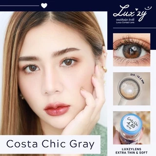 คอนแทคเลนส์🌈Costa Chic🌈 Brown / Gray (Luxzylens) ขนาดมินิ💖ขายดี🍭
