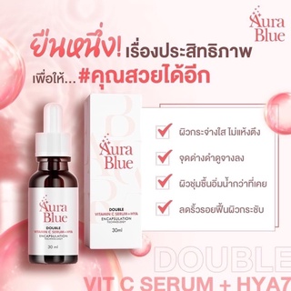 Aura Blue Double Vit C Serum + HYA 30ml. เซรั่มออร่าบลู