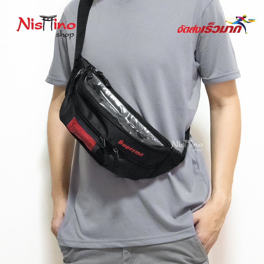 Nishino กระเป๋าคาดเอว กระเป๋ากระคาดอก และ กระเป๋าสะพายข้าง SupremeNSN-8001