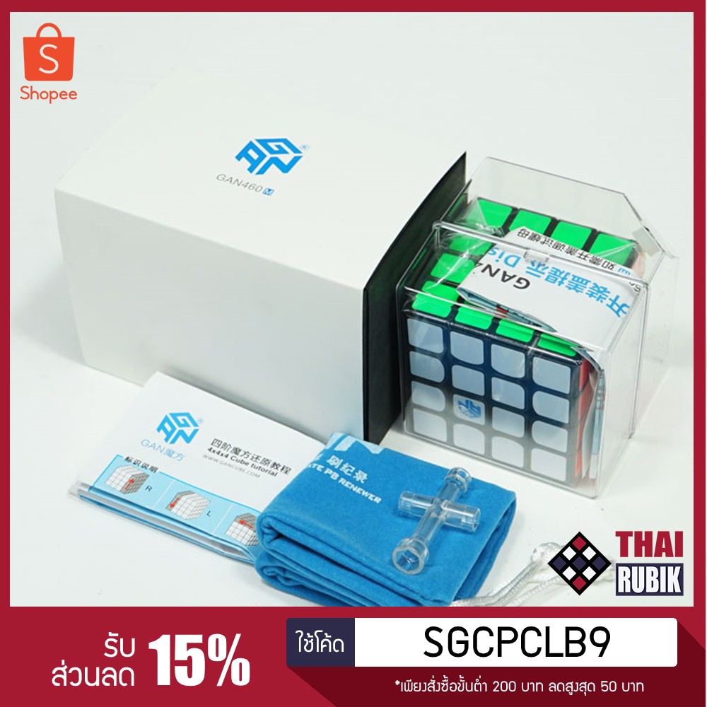 รูบิค 4x4 Gan 460 M แม่เหล็ก สีดำ