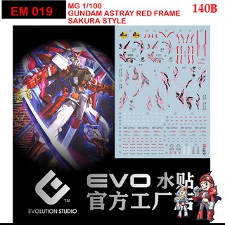 ดีคอลน้ำ [Evo] EM019 E-CU 03 Astray Red Frame SAKURA style MG 1/100 WATER DECAL FLUORESCENT ดีคอลเรืองแสงในแสงแบลค์ไลค์