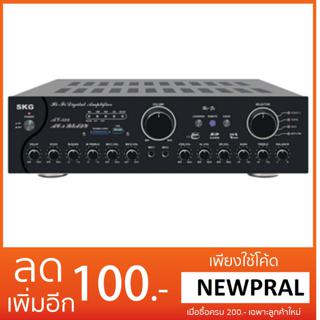 SKG Ampliffiler แอมป์ขยาย 6000 W PMPO รุ่น AV-328