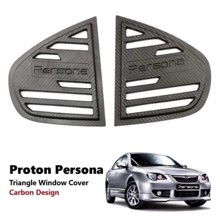 proton persona Gen2 โปรตอนเจน2