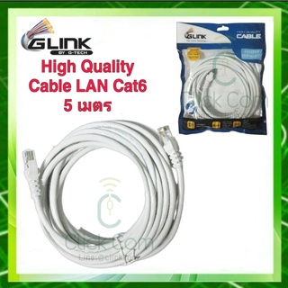 สายแลน GLINK CAT6 สาย Lan สำเร็จรูปพร้อมใช้งาน ยาว 5 เมตร