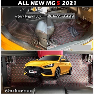 พรมปูพื้นรถยนต์ 6D  NEW MG 5 2021  เต็มคัน 3ชิ้น