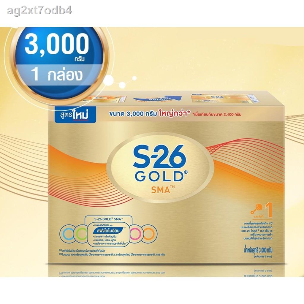รุ่นล่าสุดของปี 2021 รับประกัน  24 ชั่วโมง❀₪❀S-26 Gold SMA นมผง เอส-26 โกลด์ เอสเอ็มเอ (สูตร 1) ขนาดใหม่ 3000 กรัม