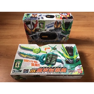 Rider Saber Dx Fuusouken Hayate&amp; Dx Sword of Logos Buckle &amp; Kobuta 3kyoudai Wonder Ride book