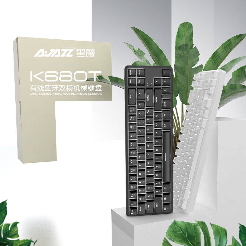 Black Jue Ajazz K680T Bluetooth Wireless Wireless Mechanical Keyboard Simple 68 Key Game Keyboard