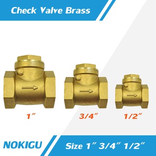 [NOKIGU] Swing Check Valve สวิงเช็ควาล์ว วาล์วกันย้อน ทองเหลือง ขนาด 1" 3/4" 1/2"