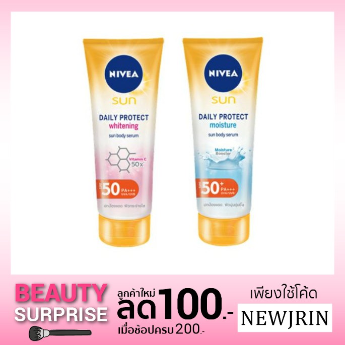 Nivea Sun Daily Protect Whitening Sun Body Serum SPF50PA+++180 ml ...