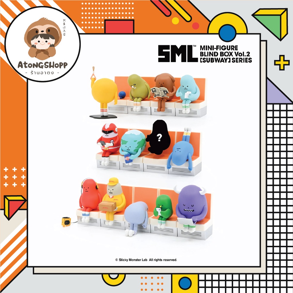 SML mini : Sticky Monster Lab Subway Series (Set)