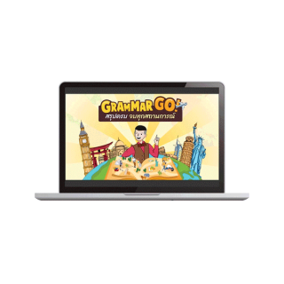 คอร์สเรียน Grammar GO คอร์ส เรียนคู่กับ หนังสือสรุปแกรมมาร์ Grammar GO! หนังสือเรียนภาษาอังกฤษ สรุปแกรมม่า by KruDew