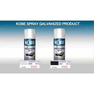 KOBE สเปรย์ GM111 GM000 พ่นกัลวาไนท์ 2in1 กันสนิมทุกรอยเชื่อม สำหรับพ่นปกปิดพื้นผิวรอยเชื่อมงานเหล็กชุดชนิด
