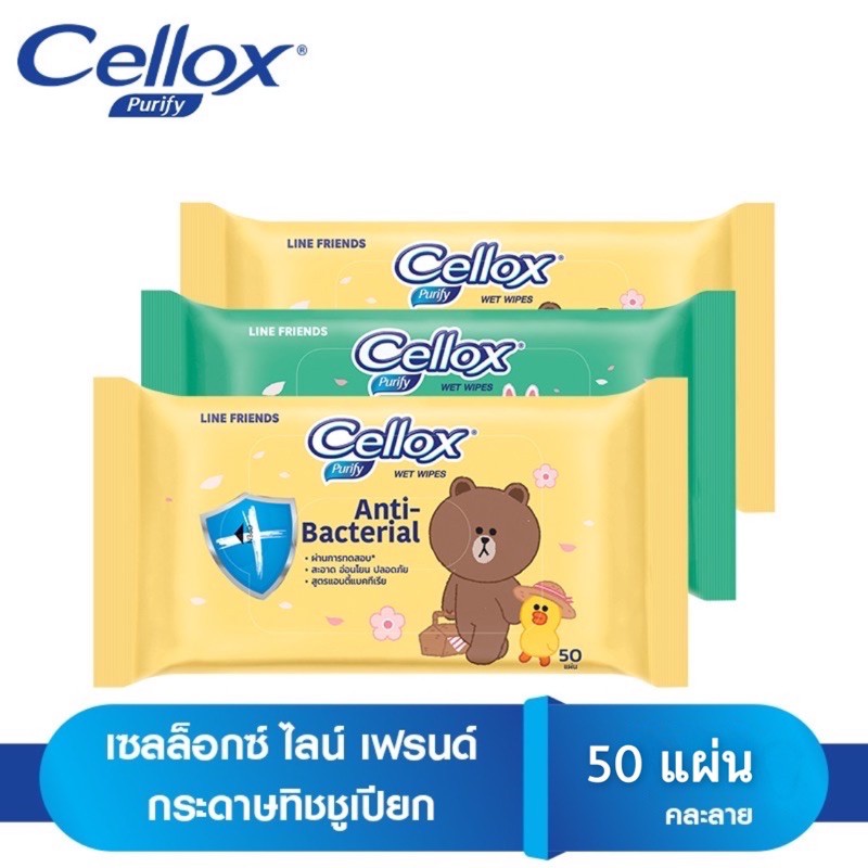 Cellox Anti-bacterial เซลล็อกซ์ พิวริฟาย ไลน์ เฟรนด์ แอนตี้แบค เว็ท ไวพ์ 50 แผ่น(คละลาย)