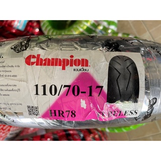 CHAMPION ยางนอก HR78 TUBELESS ยางเรเดียล (ไม่ใช้ยางใน) 110/70-17 ลายสายฟ้า