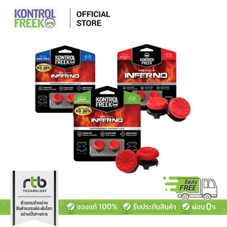 KontrolFreek ปุ่มอนาล็อก รุ่น FPS Freek Inferno - Red