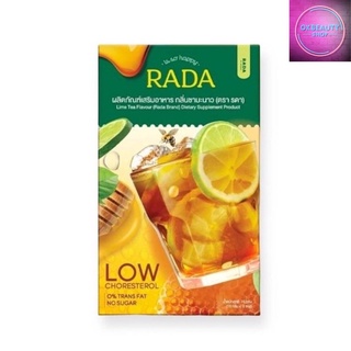 Rada Drink ผลิตภัณฑ์เสริมอาหาร รดา ดริ้งค์ กลิ่นชามะนาว (5ซอง)