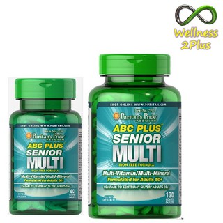 [EXP 02/23] Puritans Pride Ultra Man 50 Plus [60-120 Caplets] วิตามินรวม สำหรับผู้สูงอายุชาย ผู้สูงวัย 50+