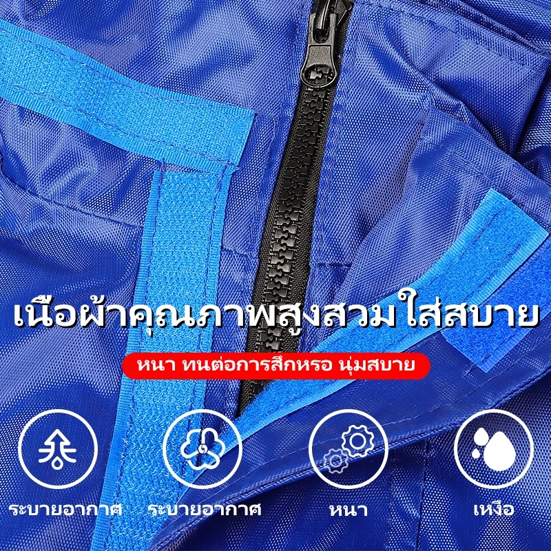 MUTAKIN ชุดกันฝน ไซส์ใหญ่พิเศษ S-8XL เสื้อ+กางเกง thumbnail 8